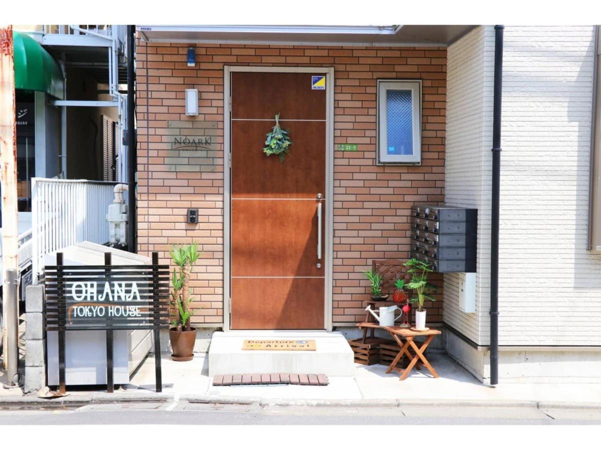 Ohana Tokyo House - Vacation Stay 73208V Dış mekan fotoğraf